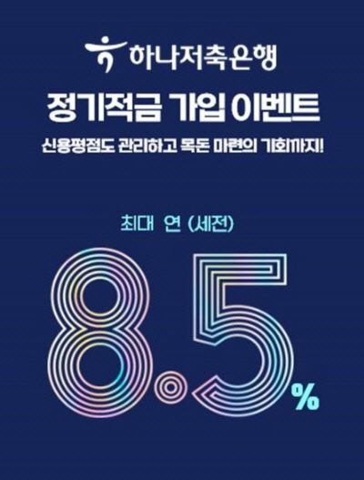 [THE FINANCE]  8.5%  ־?  , л غ